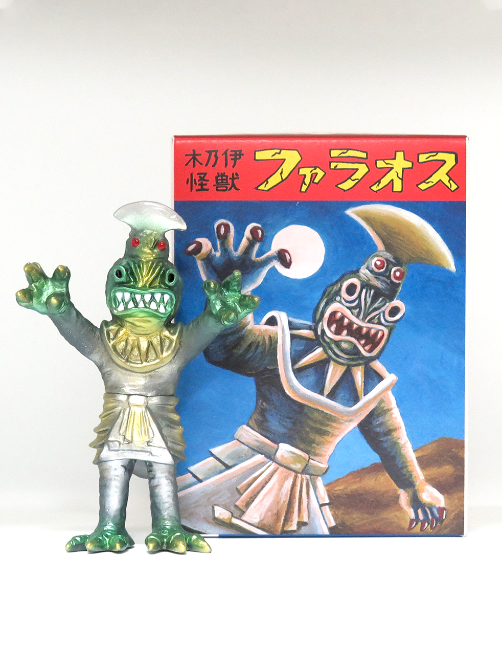 IMIRI SAKABASHIRA / MUMMY KAIJU “FARAOS”